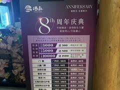 -汤森悠生活文化汤(江宁万达店)