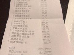 -西安凯悦酒店·湖畔中餐厅