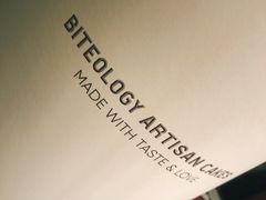 -Biteology Artisan Cakes(红庄·国际文化保税创新园店)