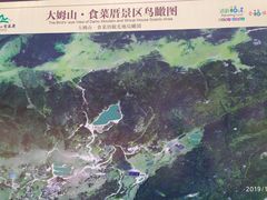 -大姆山草场