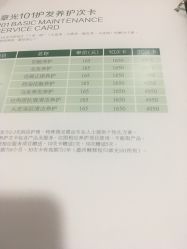 -章光101防脱养发荟