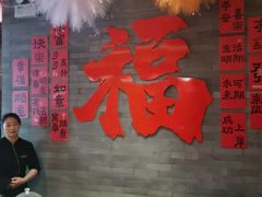-西安饭庄·非遗陕菜(钟楼店)