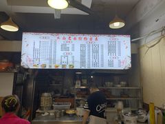-丘山老面馆(紫都城店)