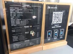 -瑞幸咖啡(绿地新都会9号楼店)