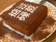 -肥韬茶餐厅(海上世界店)