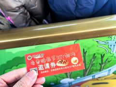 -吉姆冒险世界(蓟州店)