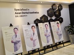 -牙博士口腔品牌连锁(昆山城区店)