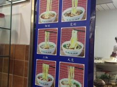 -陇上全荟兰州传统牛肉面(延吉路店)