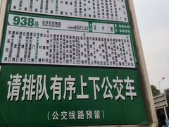 -长沙湘江冰雪世界