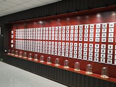 -青岛贝壳博物馆