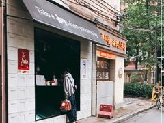 门面-JPG coffee(广州体育西店)