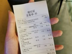 -Ambra Haus琥珀屋精酿餐厅(宝山店)