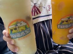 -有间冰室(侨港风情街店)