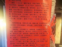 -破瓦寒窑·地摊烤羊排