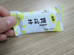 -黄胜记鼓浪屿肉松店(龙头路店)