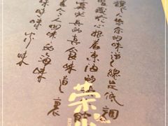 -荣小馆(临海世纪花城店)