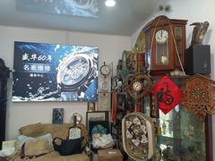 -盛华60年名表维修服务中心
