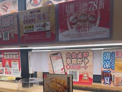 -友壹町寿司(佛山新DNA店)