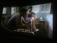 -天幕新彩云国际影城(激光巨幕店)