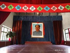 -清风小镇闯关东影视基地