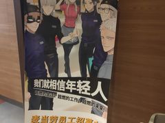 -麦当劳(红旗路店)