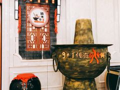 -启东恒大酒店·吕四渔号海鲜餐厅