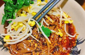 Qishan Vinegar Noodles