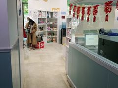-纳吉亚猫专科动物医院·北北分院