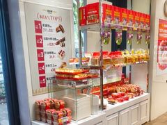 -味多美蛋糕(三元桥店)