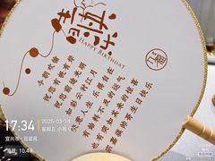 -九福楼大酒店