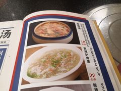 -乡村驴肉馆羊蝎子