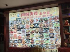 -阿楷·二十年烧烤宵夜·渔家小寨(达明店)