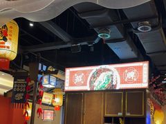 -杨记隆府重庆江湖菜(大悦城店)