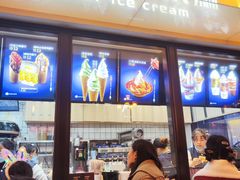 -麦丽丝红油辣椒冰淇淋(江家巷店)