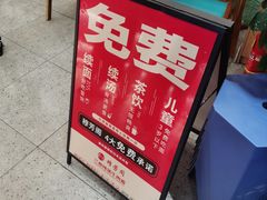-穆芳阁兰州纯汤牛肉面(西安总店)