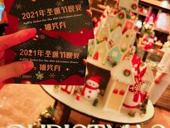 -富力丽思卡尔顿酒店·香荟全日制餐厅