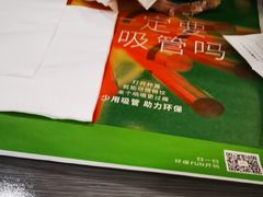 -麦当劳(上海虹桥站30B检票口楼上)