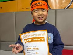 -趣动熊运动发展中心(乐坊校区)