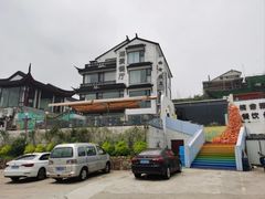 -美味之家·湖景农家乐(太湖东山店)