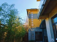 -大理床单厂艺术区