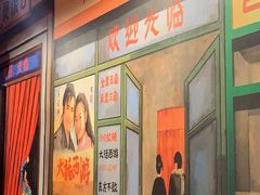 -撒玛利亚超级密室·怪谈店