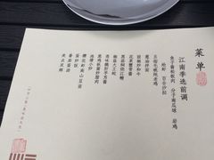 -柒厢食事雅谈