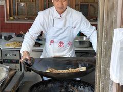 -严老幺烧麦(前进四路店)