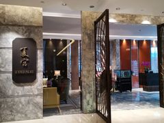 门面-夏宫中餐厅(静安香格里拉店)