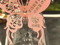 -双湖宴·湖北菜(文化路店)