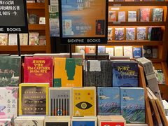 -西西弗书店(城西银泰城店)