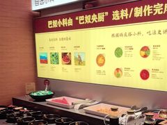 -巴奴毛肚火锅(京西大悦城店)