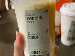 -喜茶(中山利和新地店)