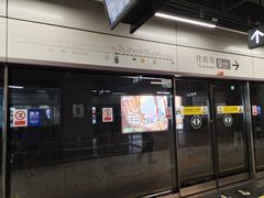 -车公庙(地铁站)