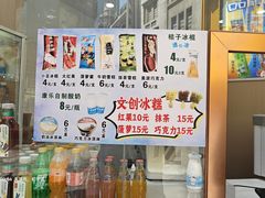 -康乐(滨江道店)
